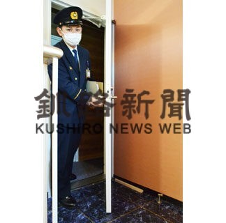 雑居ビル３３件改善指導なし　緊急立ち入り検査　釧路市消防本部(2022-01-10)