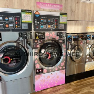 コインランドリー開店　ホーマック星が浦店駐車場に(2022-01-21)