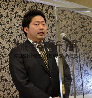 １年の飛躍を誓う　釧路ＪＣが２年ぶり新年交礼会(2022-01-07)