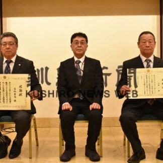 卓越した技能者らに感謝状　別海、中標津で表彰式と伝達式_1(2022-01-26)