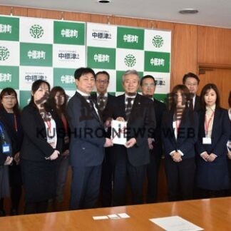 修学支援に５０万円　企業版ふるさと納税(2022-01-12)