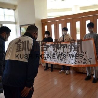 事務局に感謝の横断幕　全中アイホ中止、八戸第二中の生徒が寄贈(2022-01-22)