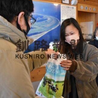 初日の出 牛乳と一緒に　ネイチャーセンターで鑑賞会_1(2022-01-08)