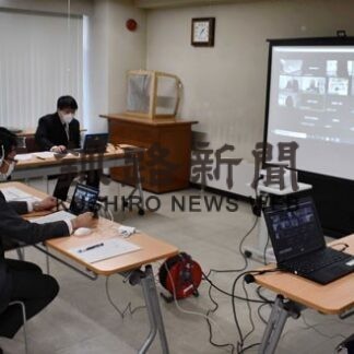 釧路管内教員らがネットパトロール講習会(2022-01-18)