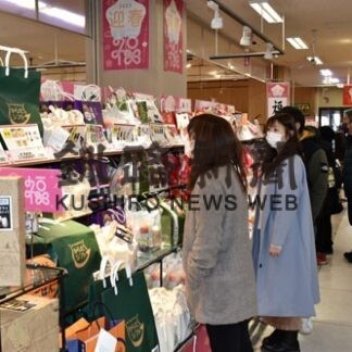 イオン釧路店で初売り(2022-01-03)