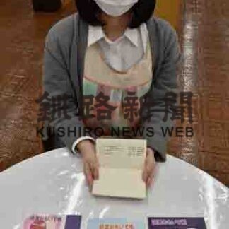 読んだ本「おもいで帳」で見える化　町公民館図書室(2022-01-14)