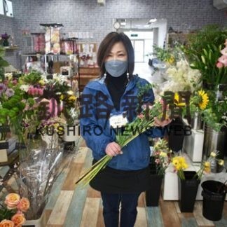 フラワー愛夢 移転オープン「白糠商店街盛り上げたい」(2022-01-30)