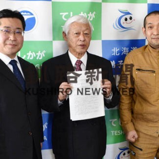 第６次総合計画案を審議会が了承(2022-01-22)