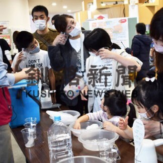 地球科学に興味津々　遊学館、子供ら実験や工作楽しむ(2022-01-10)