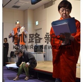 「彦市ばなし」の世界に誘う　釧路演劇集団が初の朗読劇(2022-01-23)