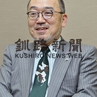 釧路トヨタ自動車株式会社(2022-02-01)