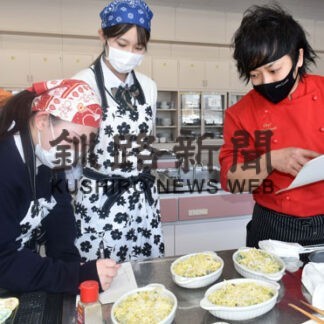 白糠高生新メニュー試作　地元食材でピザなど６品試食会(2022-01-23)