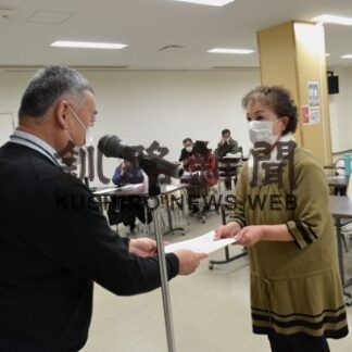 市民後見人 より良い支援を　養成講座閉講式、25人に修了証書(2022-01-13)