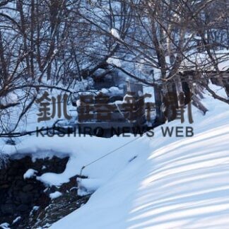 死亡事故受けきょう現地検証　「からまつの湯」閉鎖も(2022-01-26)