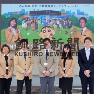 ニーズに合わせリフォーム　ＣＥＮＴＵＲＹ21オープン(2022-01-28)