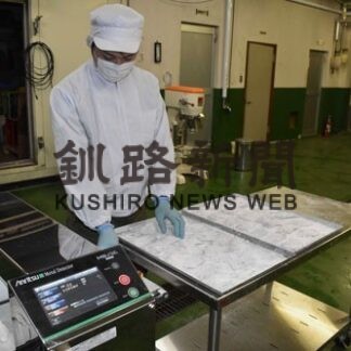 黒部市給食に「根室産マダラ」　試作提供、アンケート(2022-01-29)