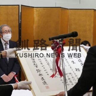 「賞に恥じない作品を」羽生さんに道文化賞贈呈(2022-01-18)