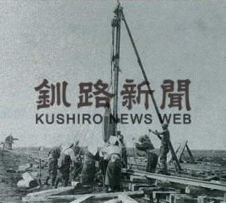 釧路川治水１００年、来月１１日フォーラム(2022-01-20)