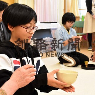 根室市教委「伝統文化・郷土芸能体験プログラム」　児童ら礼儀作法学ぶ(2022-01-16)