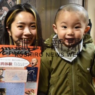 初心者ヒップホップ無料レッスン「気軽に参加を」(2022-01-30)