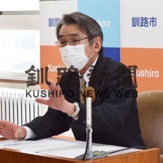 高齢者３回目ワクチン、来月から接種　釧路市４月に特設会場開設(2022-01-07)