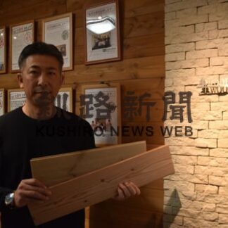 第１部企業編③ウッディークラフト　「持続可能な暮らし」提案(2022-01-05)