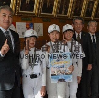 釧路の女子選手活躍(2022-01-12)