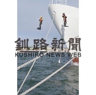 潜水訓練で新年幕開け　気引き締め、安全祈願　釧路海保(2022-01-06)