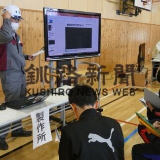 第１部企業編⑤　釧路製作所　「教育」「ジェンダー」に力(2022-01-07)