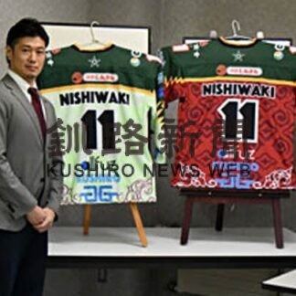 ２冠、ＭＶＰ 完全燃焼誓う　クレインズ、西脇選手が引退会見(2022-01-12)