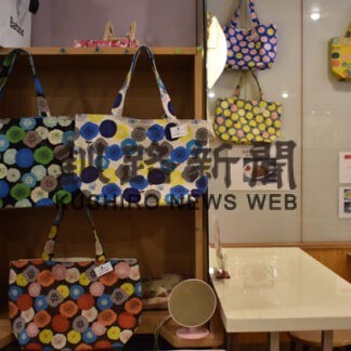 手作りトートバッグ多彩、試して　札幌の工藤さん作品展(2022-01-12)