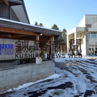 「阿寒丹頂の里」整備計画 来年度から(2022-01-20)