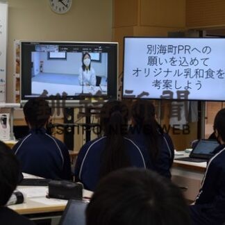 牛乳使用の創作和食に助言　料理家の小山さん、上西春別中と配信講演(2022-01-27)