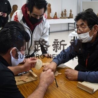 アイヌ文様、木彫に　能登康昭さん教室(2022-01-28)