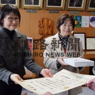 「おはなしポケット」が大臣表彰　市役所で伝達式(2022-01-07)