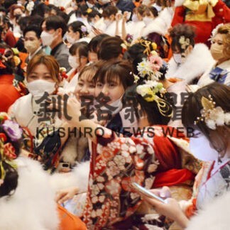 ２０歳のつどい飛躍誓う、釧路会場に９９０人(2022-01-10)