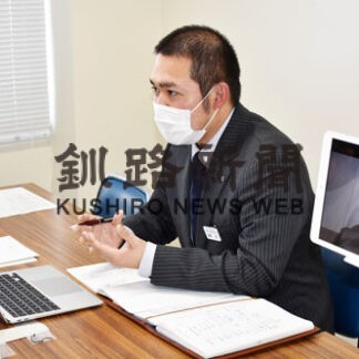 社会科授業力向上へ　オンライン意見交換　道教大附属教員ら(2022-01-31)