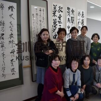 新春彩る作品５０点　才耔会が書道展(2022-01-07)