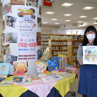 縫いぐるみと図書館で宿泊 厚岸情報館(2022-01-20)