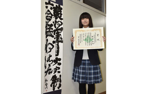 根室高書道部の村田さん全国高校総合文化祭に出場(2022-01-09)