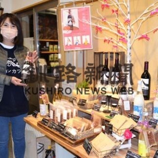 釧路町のロ・バザールにバレンタイン特設コーナー(2022-01-30)