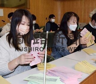 １０万円給付、非課税世帯に発送準備(2022-01-17)