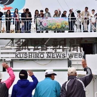 コロナ対策マニュアル化　北方四島交流事業、再開目指し国に提案(2022-01-15)