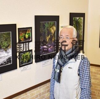 阿寒の自然切り取る　橋本さん写真展(2022-01-26)