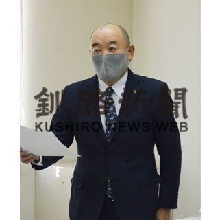 「コロナと経済両立を」釧路商工会議所仕事始め式(2022-01-07)