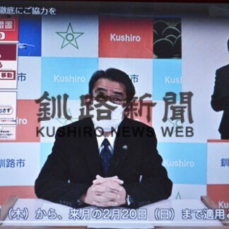 「難局を乗り切ろう」　蝦名市長が動画メッセージ(2022-01-31)