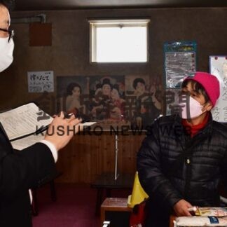 感染対策実践店に認証　まん延防止適用初日(2022-01-28)