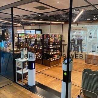 株式会社ＮＴＴ東日本－北海道釧路営業支店_3(2022-01-07)