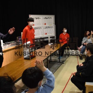 科学の楽しさ知って　釧路高専生、遊学館にブース設置(2022-01-19)