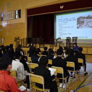 仕事のやりがい、大切さとは　鳥取中で経営者ら職業講話(2022-01-23)